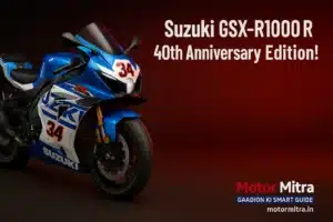 New Suzuki GSX-R1000R 40th Anniversary Edition Launched