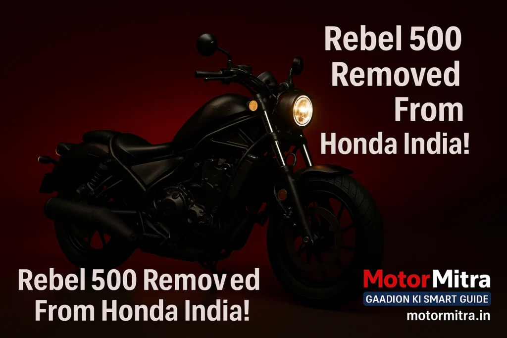 Honda CBR1000RR-R Fireblade SP & Rebel 500 Delisted From India Website: 2025