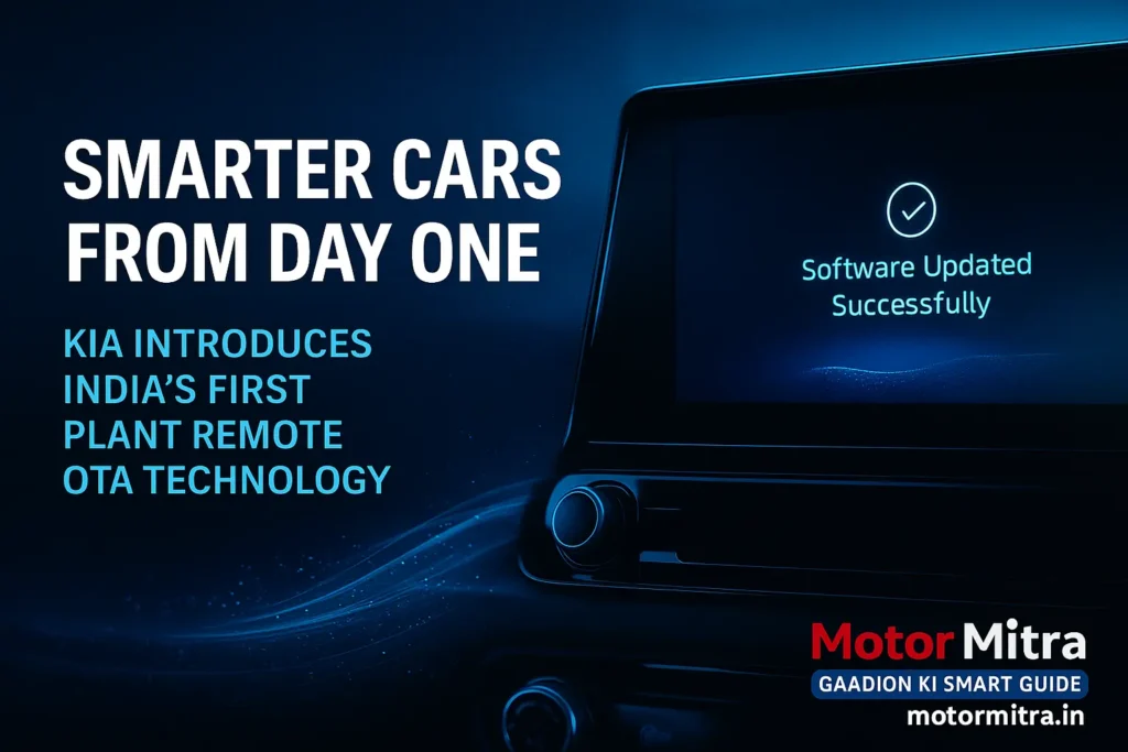 Kia ‘Plant Remote OTA’ Tech Updates Cars | Connected Car Update- 2025