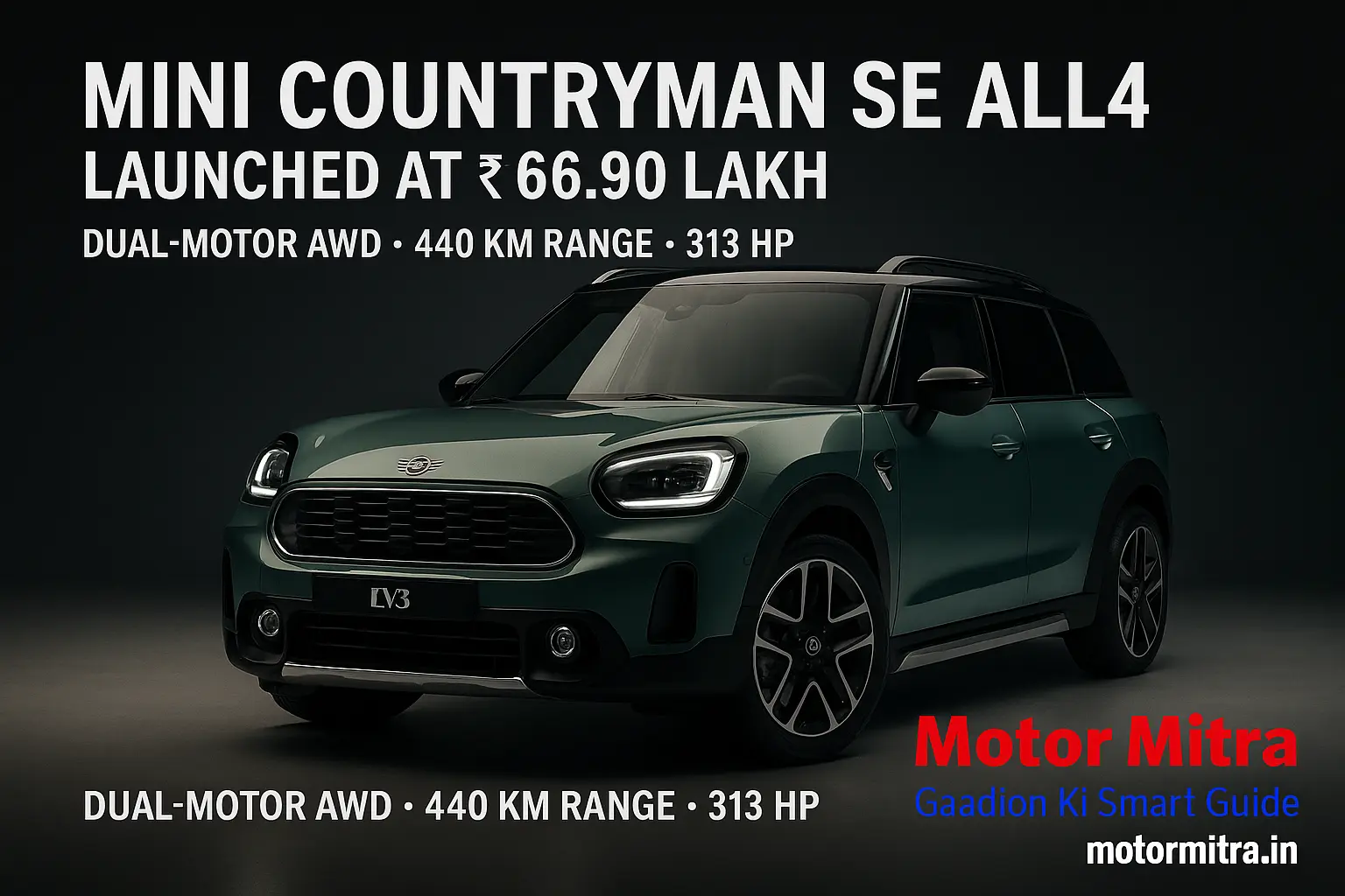 New MINI Countryman SE ALL4 Launched in India at ₹ 66.90 Lakh