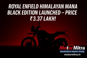 New Royal Enfield Himalayan Mana Black Edition Launched At Price ₹3.37 Lakh- 2025