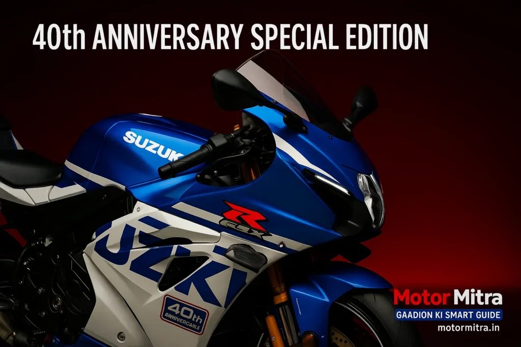 New Suzuki GSX-R1000R 40th Anniversary Edition Launched