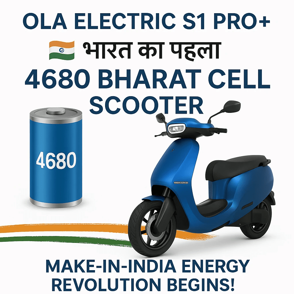 New Yamaha FZ-RAVE Launched In India-2025 | At ₹1.17 Lakh