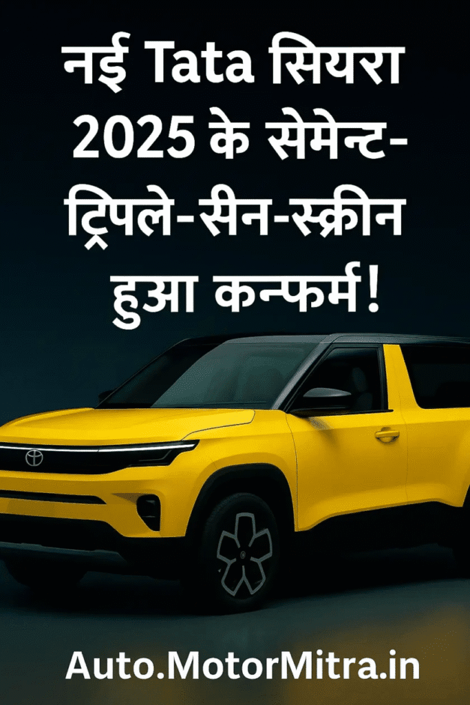 New Mahindra XEV 9S Teased Again: All Details Upcoming 7-Seater EV- 2025
