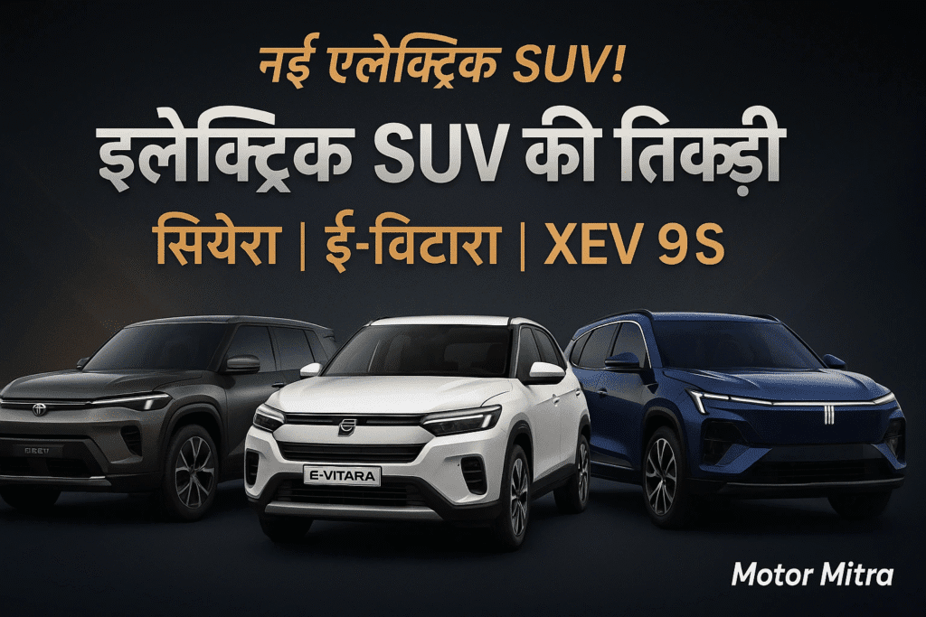 Toyota’s Massive India Plan: 15 New Cars Coming By 2030 – EVs, Hybrids, Pickups & More