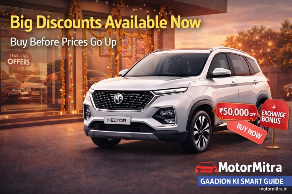 MG Hector, Gloster Prices to Increase From Jan 1 – Discounts Available Now