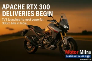 New TVS Apache RTX 300 Delivery Start in India At Rs. 1.99 to 2.34 Lakh 2025