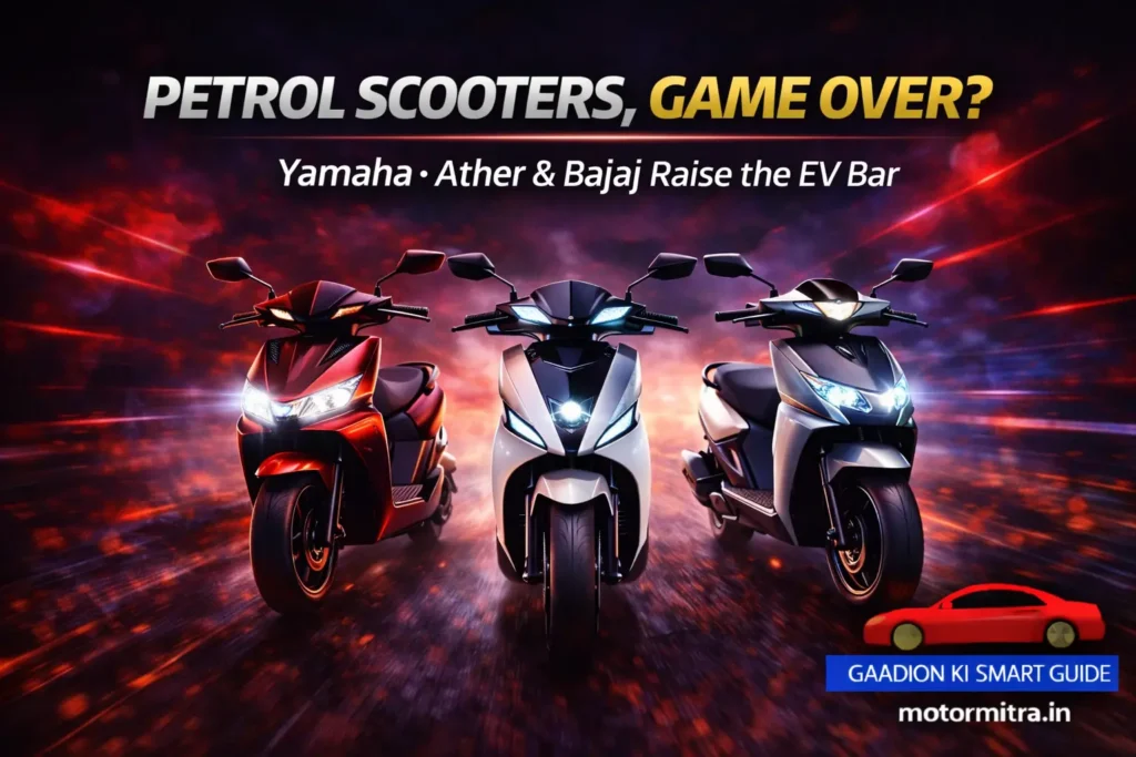 EV Scooter War Explodes! Yamaha, Ather & Bajaj Prepare Game-Changing Launches In 2026