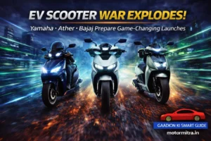 EV Scooter War Explodes! Yamaha, Ather & Bajaj Prepare Game-Changing Launches In 2026