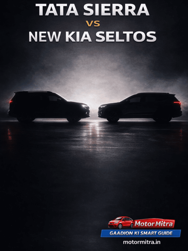 Tata Sierra vs New Kia Seltos