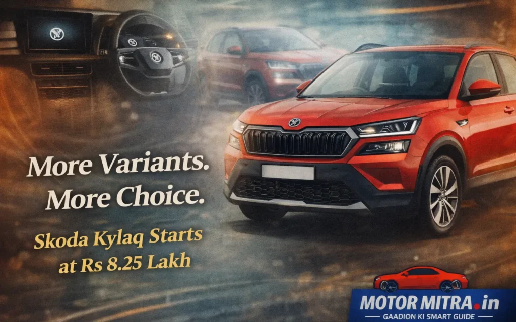 Big Update for Skoda Kylaq: New Variants Launched, Prices Start at Rs 8.25 Lakh