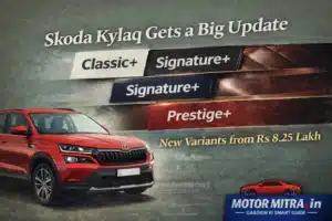 Big Update for Skoda Kylaq: New Variants Launched, Prices Start at Rs 8.25 Lakh