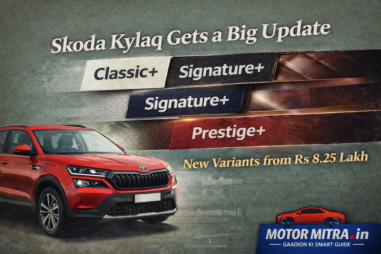 Big Update for Skoda Kylaq: New Variants Launched, Prices Start at Rs 8.25 Lakh