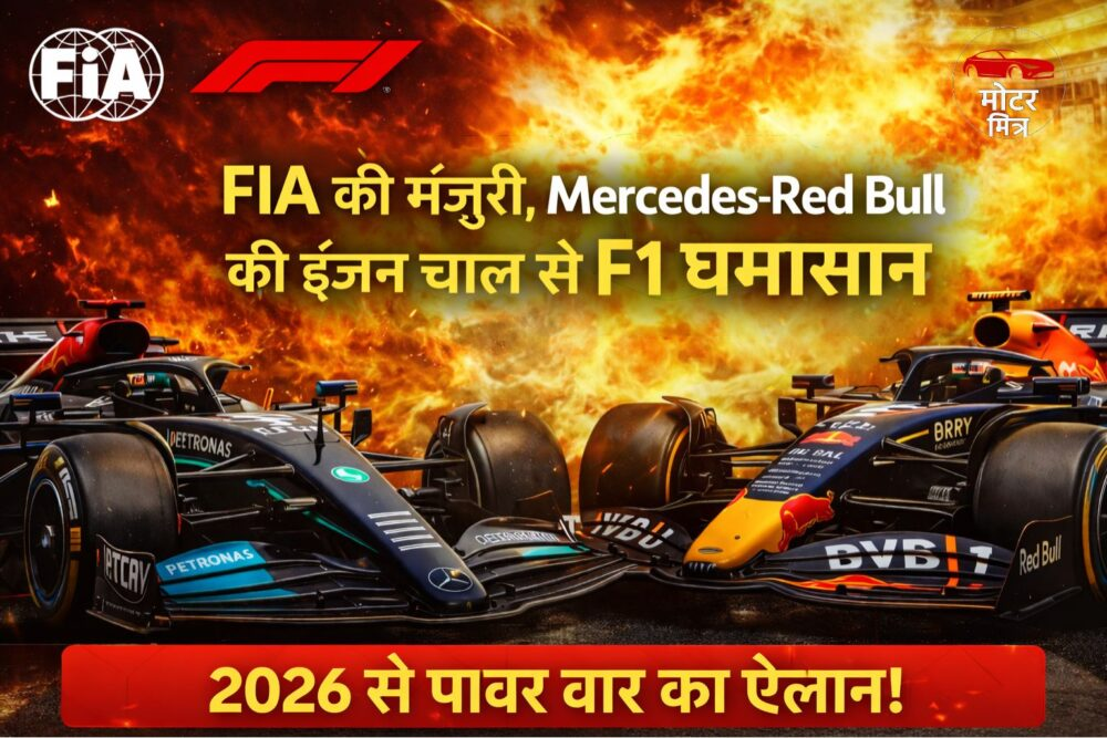 2026 Maruti Brezza CNG Testing Begins— Underbody Tank Changes the Game