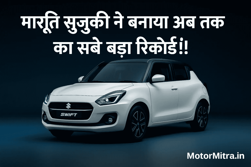 Simple One Gen 2 Launched at Rs 1.4 Lakh With Massive 400 Km Claimed Range