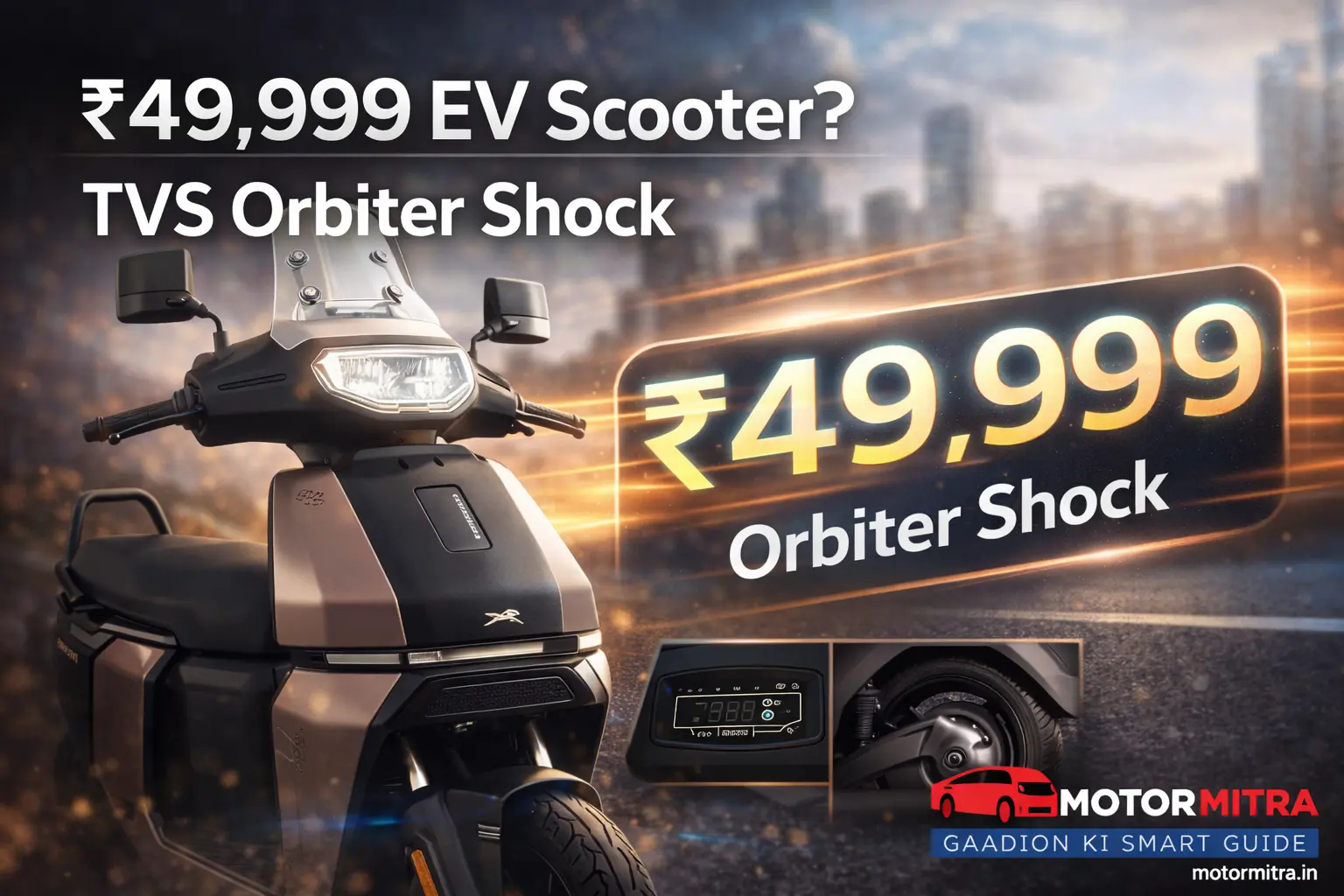 TVS Orbiter V1 Electric Scooter Launched In India At Rs. 49,999