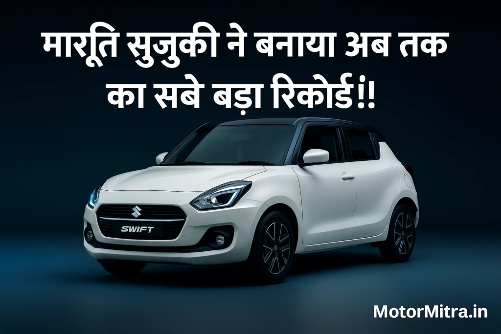 Wait Or Buy Now? 5 Upcoming SUVs Coming To India Soon