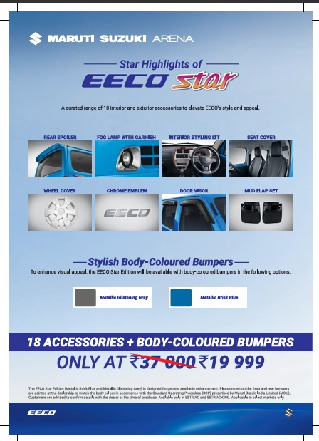 Maruti Eeco Star Edition Launched At Rs 20k Premium, Gets 18 New Accessories