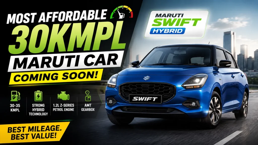 Maruti Swift Hybrid Coming Soon